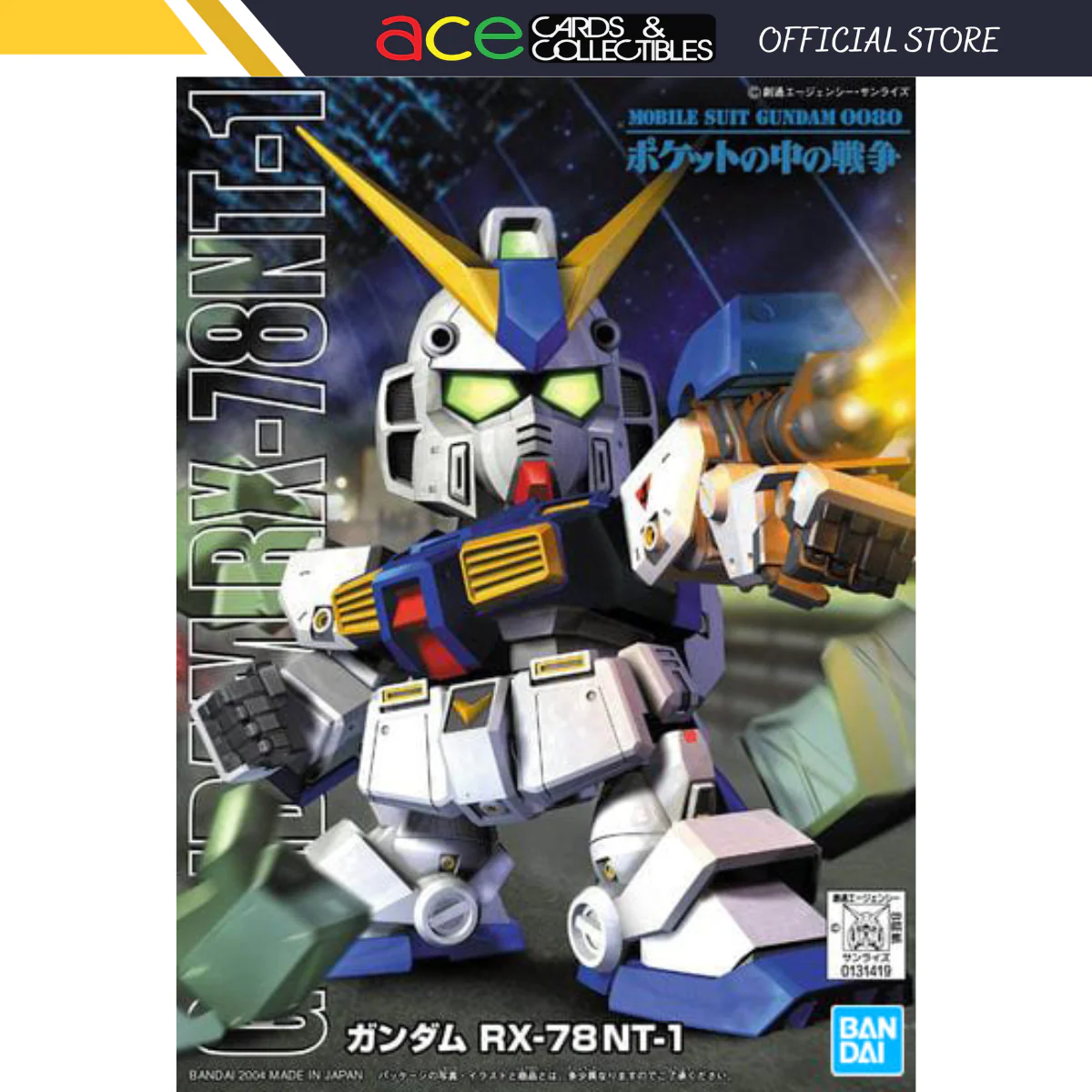 Product image 1
