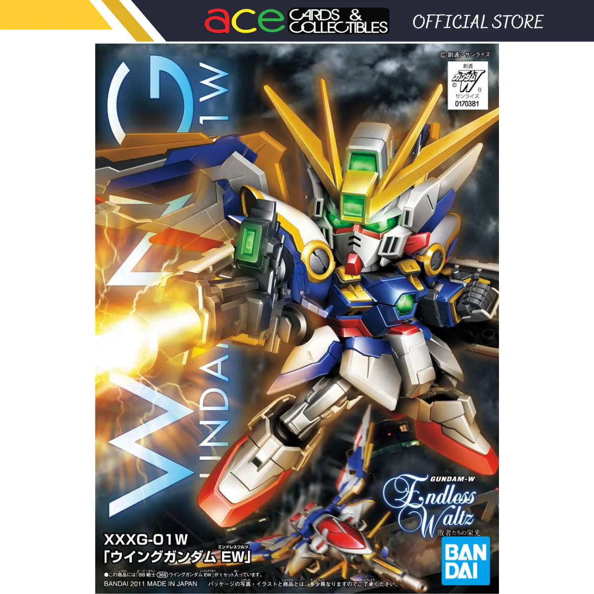 Product image 1