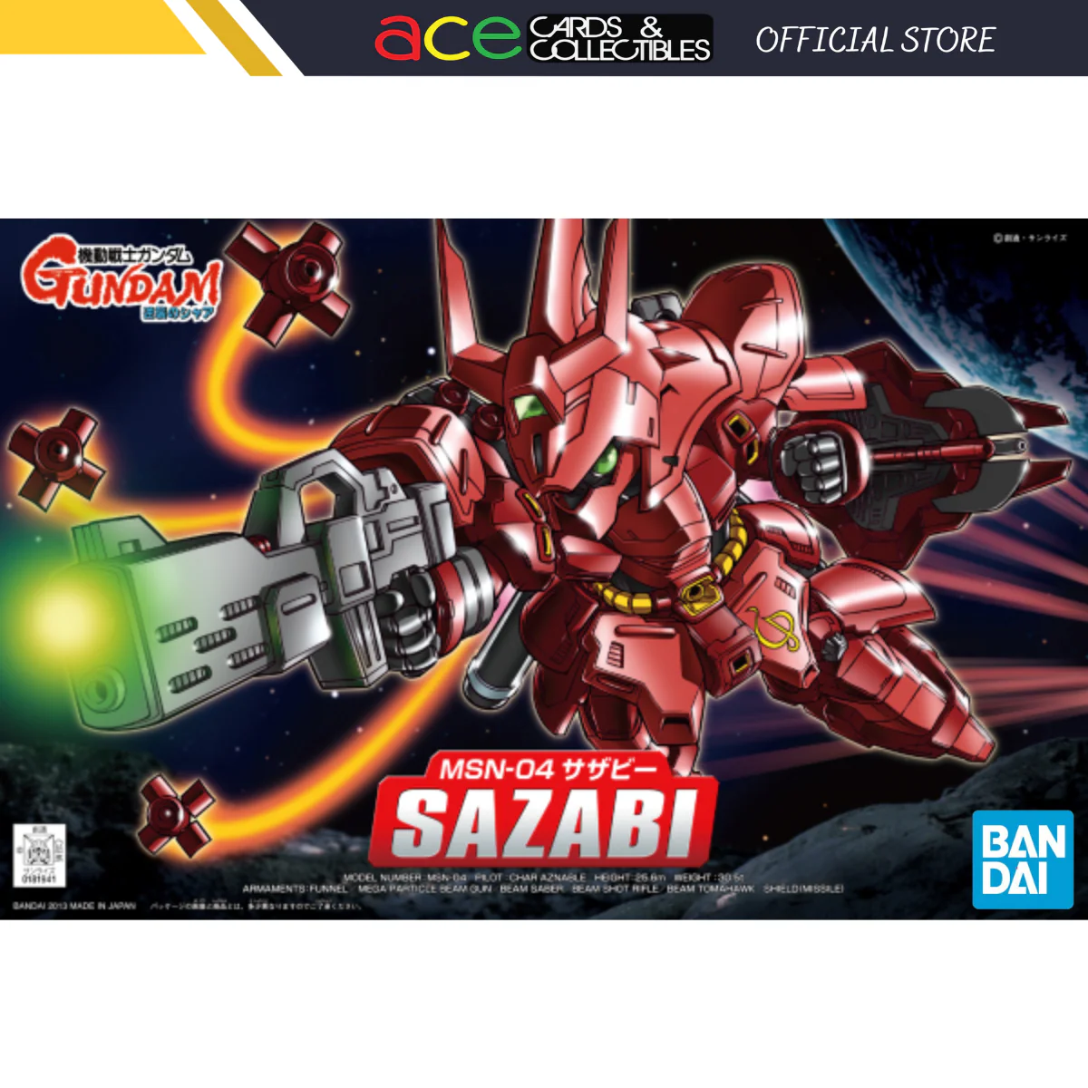 Product image 1