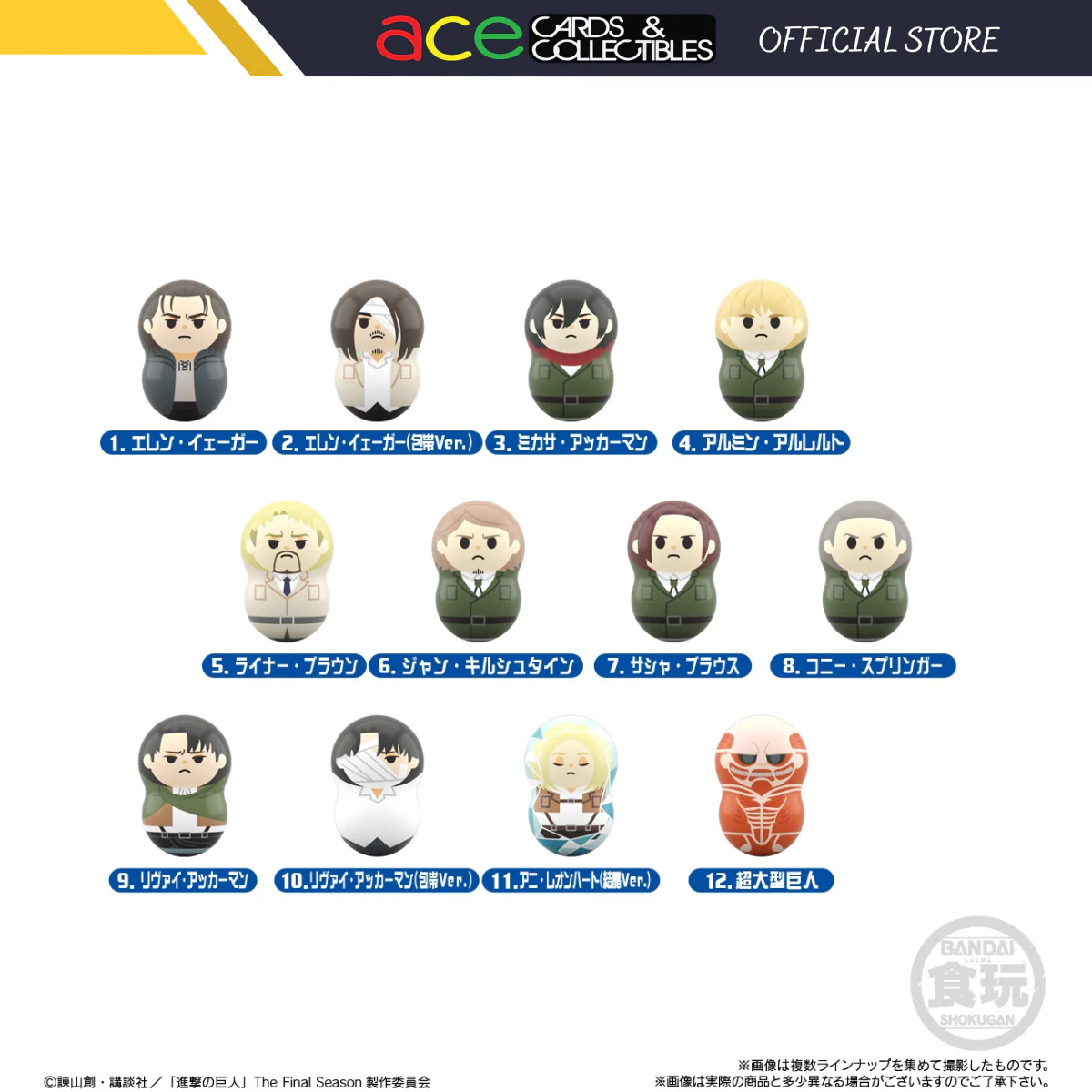 Product image 1