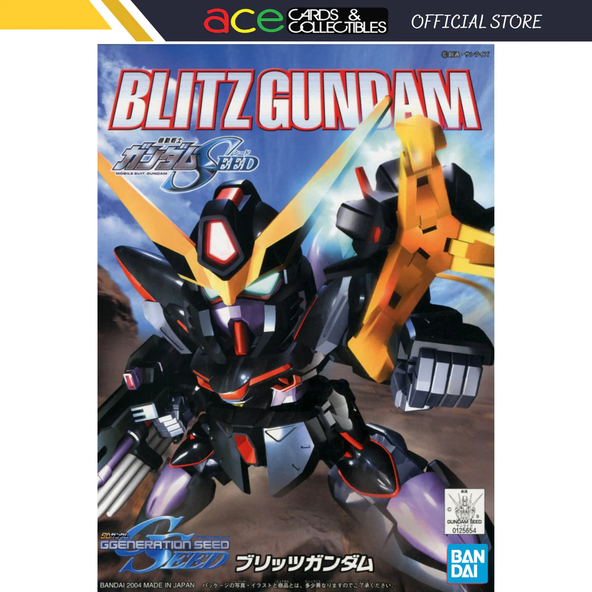 Product image 1
