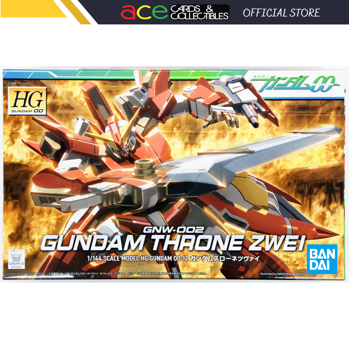 Product image 1