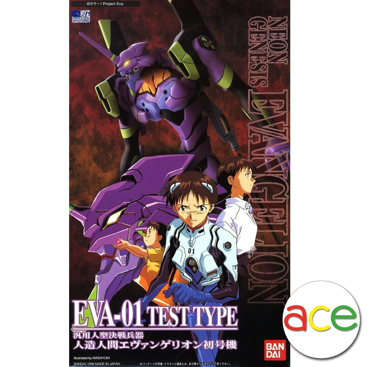 Product image 1