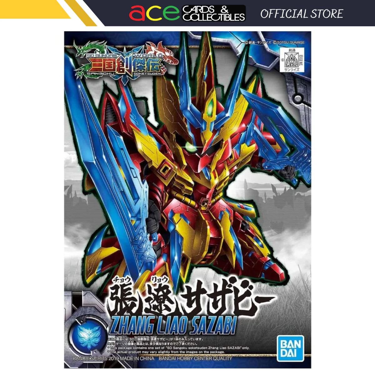 Product image 1