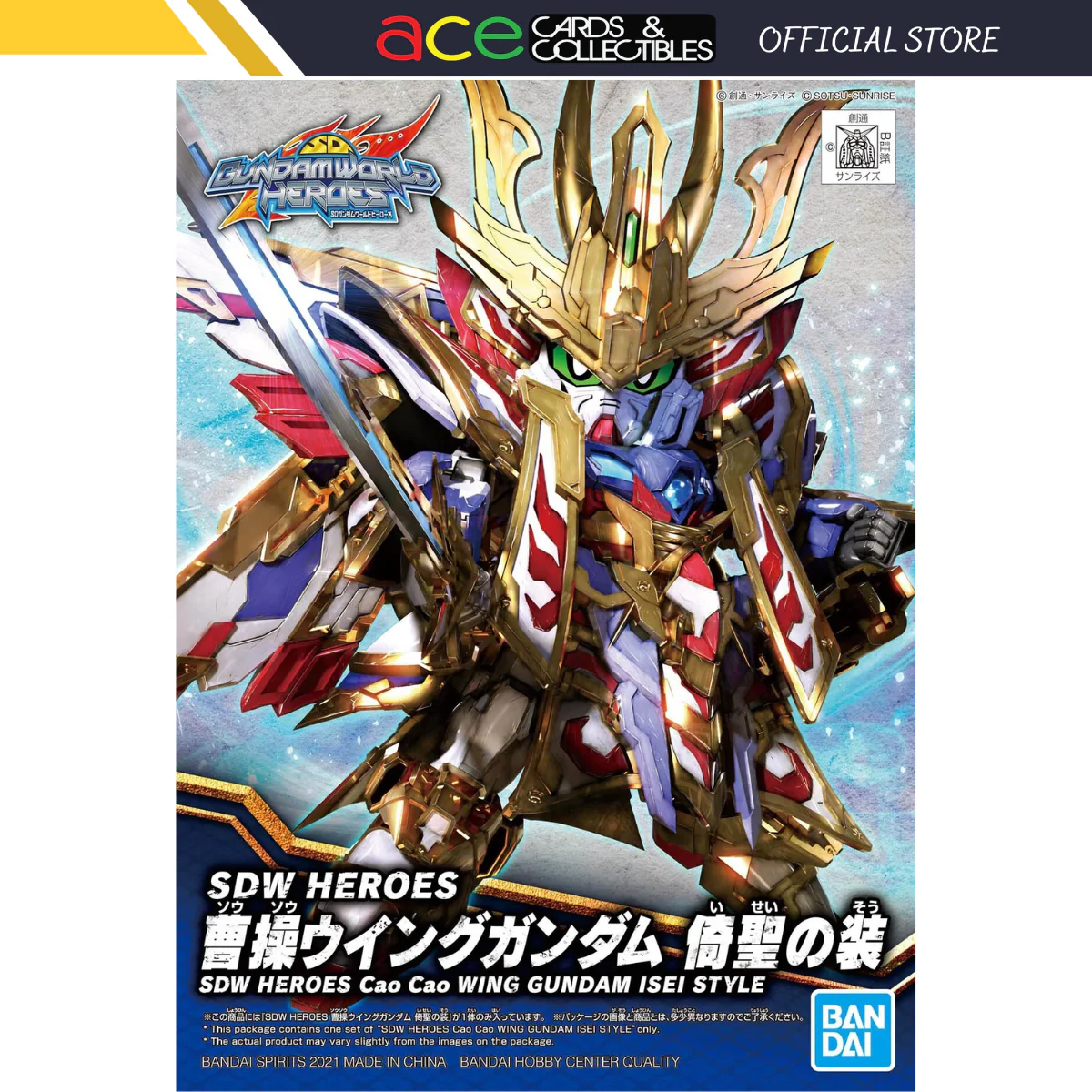 Product image 1