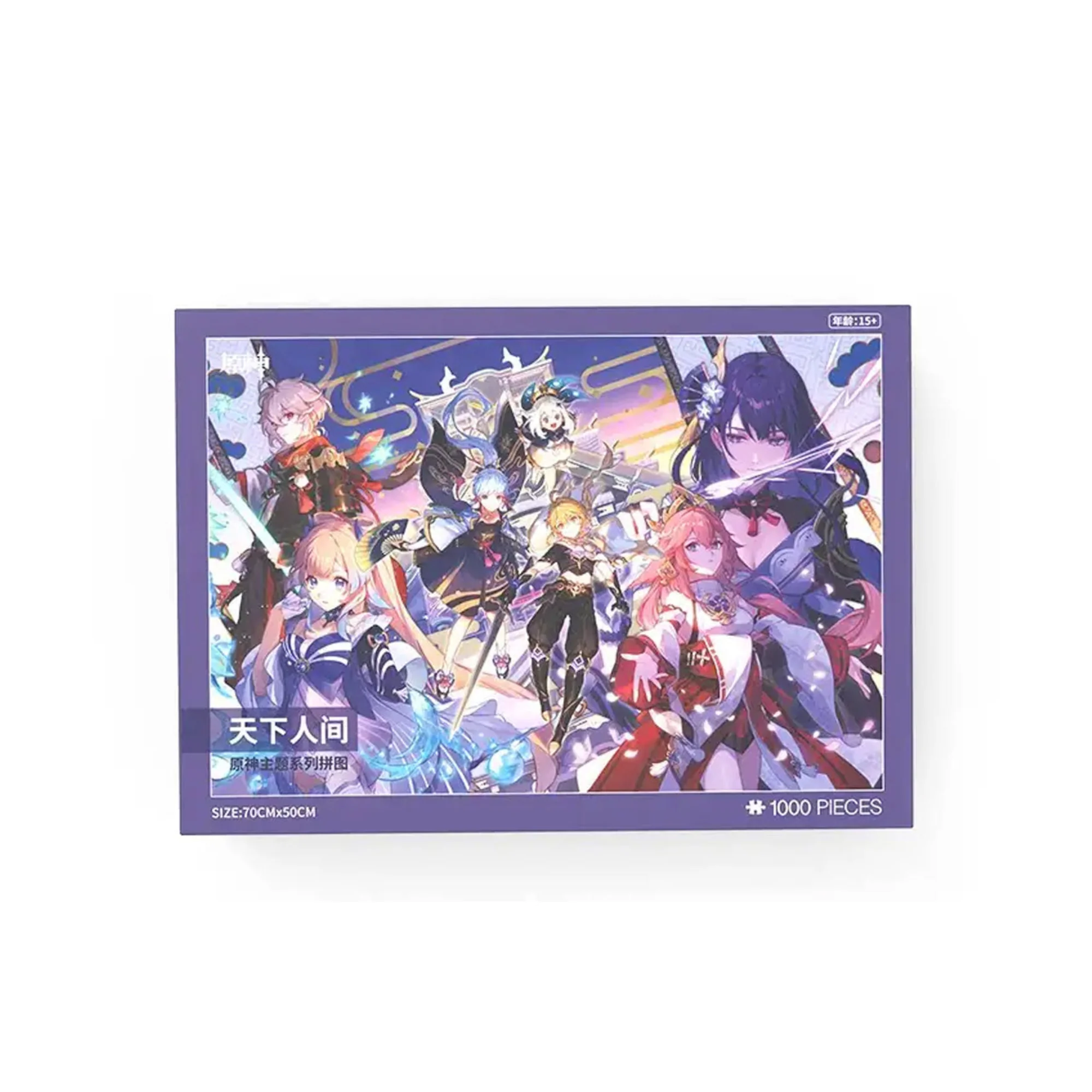 Product image 1